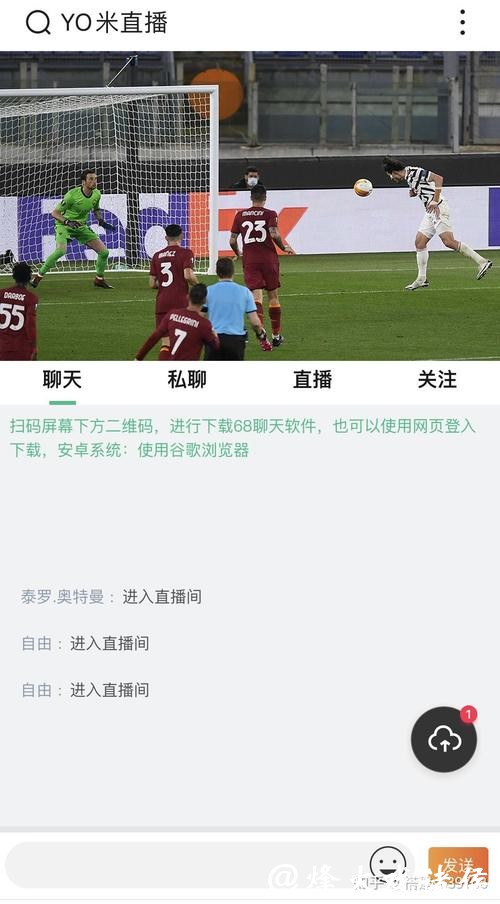 最佳世界杯直播APP推荐 最佳世界杯直播APP推荐