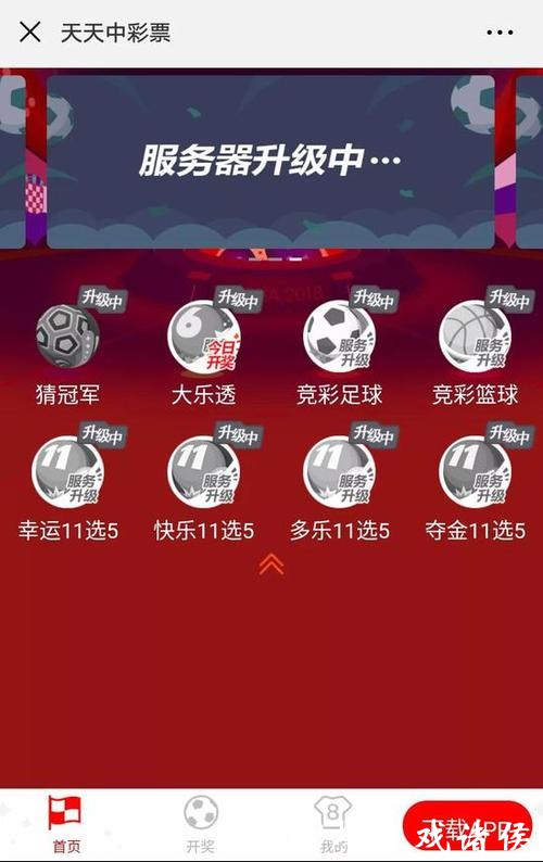 世界杯正规投注APP推荐:安全靠谱的选择 世界杯正规投注APP推荐:安全靠谱的选择