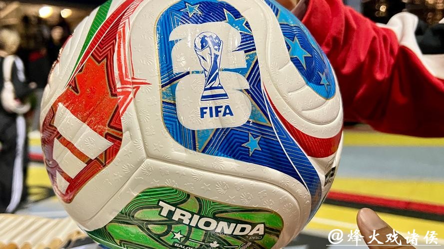 2026世界杯买球攻略