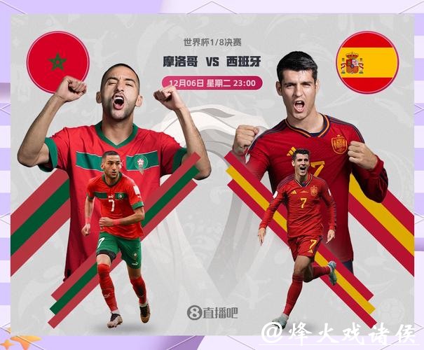 2026世界杯投注汇总与预测分析