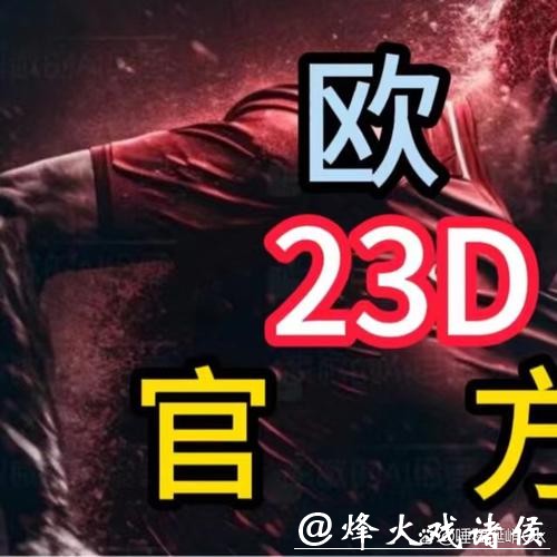 世界杯在哪里买球下注合法平台推荐