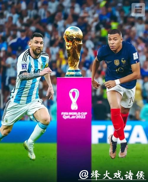 全球世界杯比赛数据中心解析